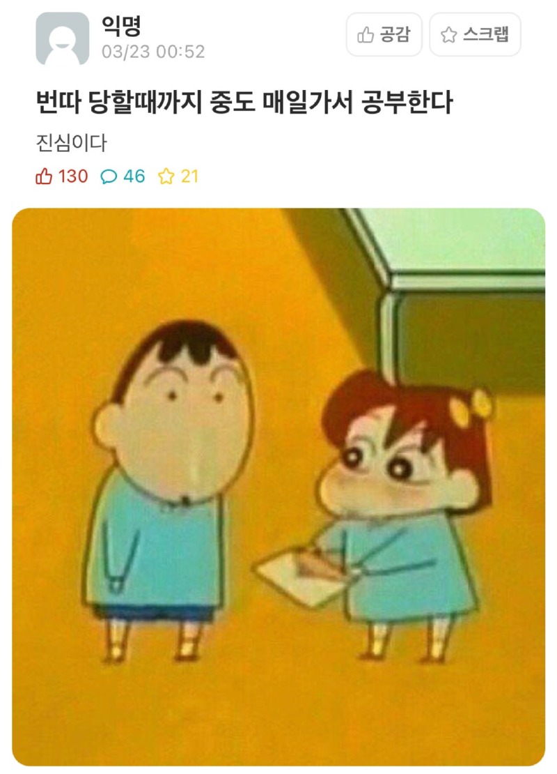 번호따일때까지1.jpeg