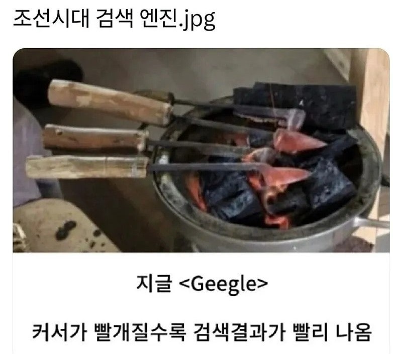 조선시대검색엔진1.jpg