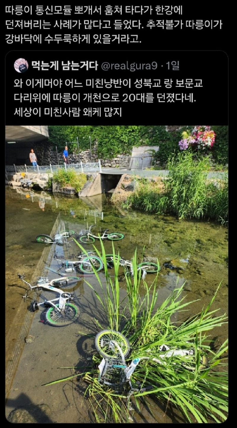 중국욕할게아닌대한민국상황.jpg