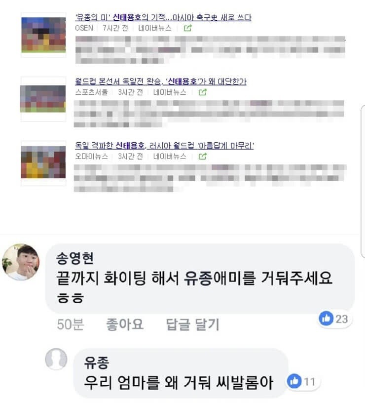 맞춤법레전드모음4.jpeg