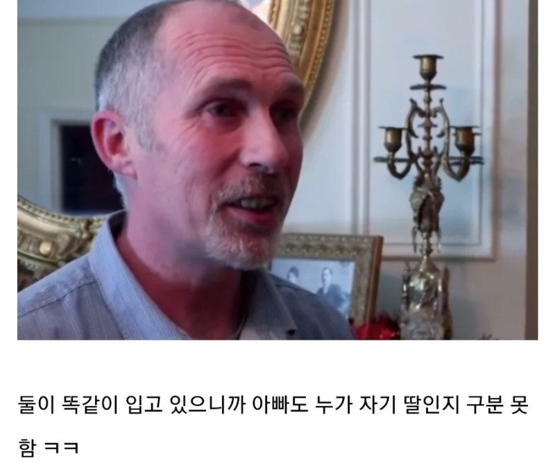 북유럽도플갱어사건2.jpeg