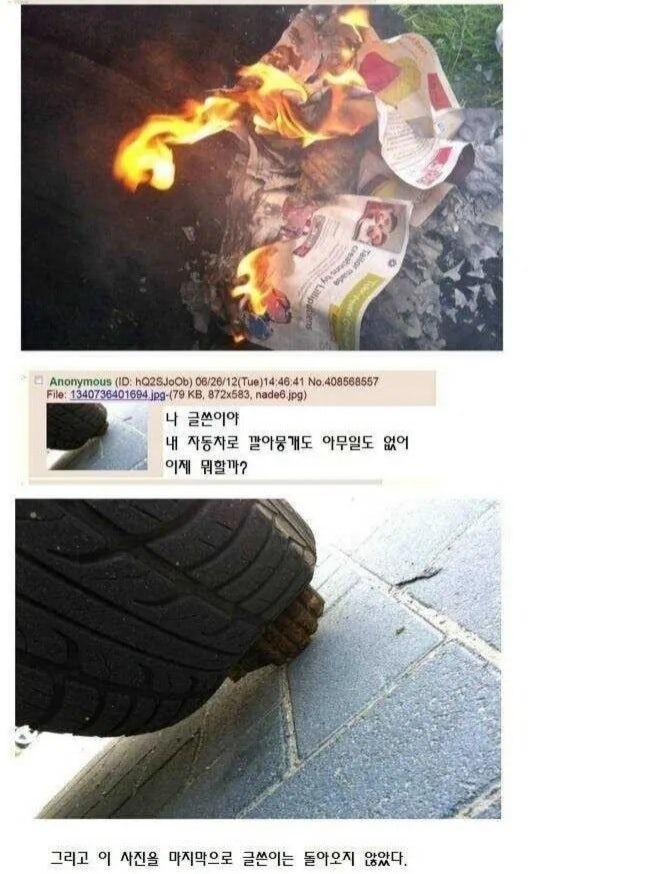 수류탄을주운미국인3.jpeg