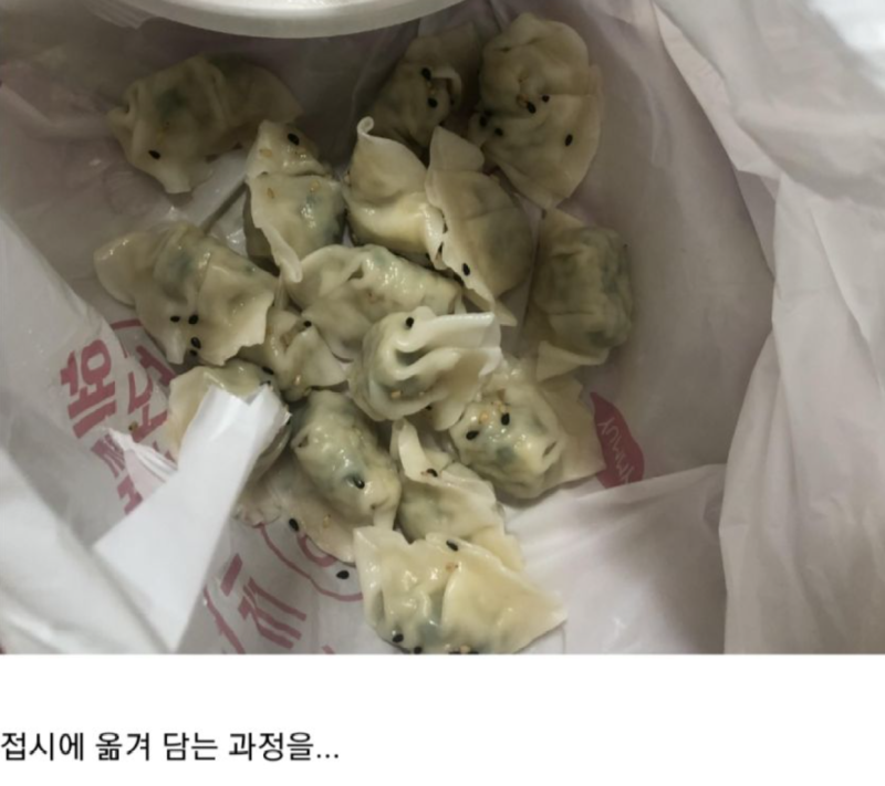 하...배달시켰는데중간에빼먹은것같다1.png