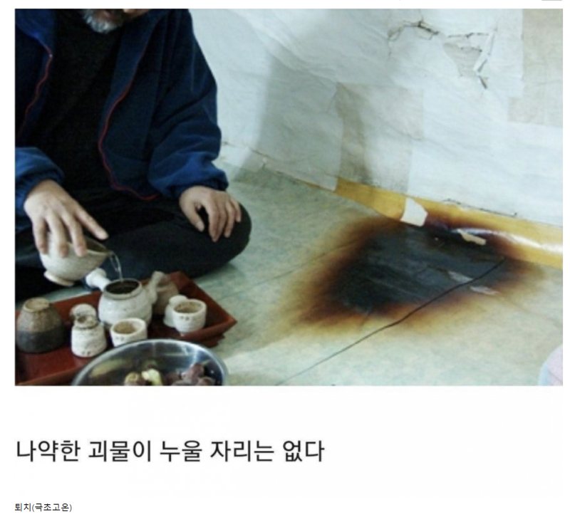 한국에만침대귀신이없는이유2.png