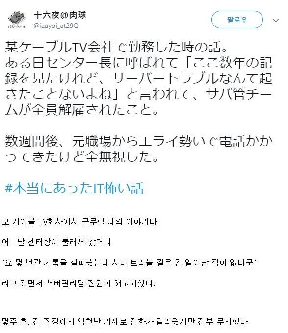 상사가생각이없으면생기는일.png