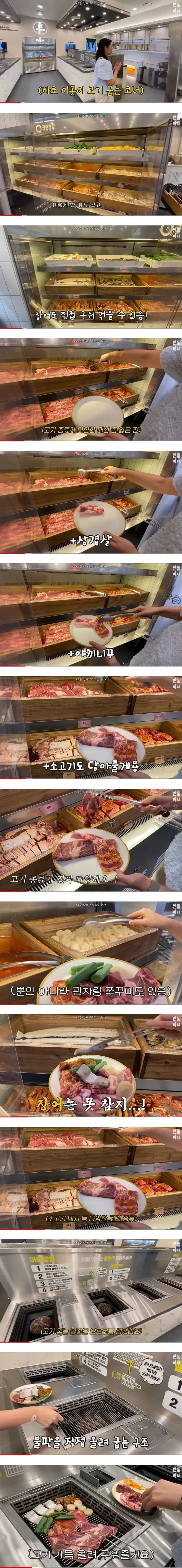 고기뷔페가추가된쿠우쿠우1.jpg