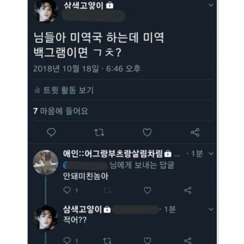 요리보초들이양을측정하기어려운재료3.jpg