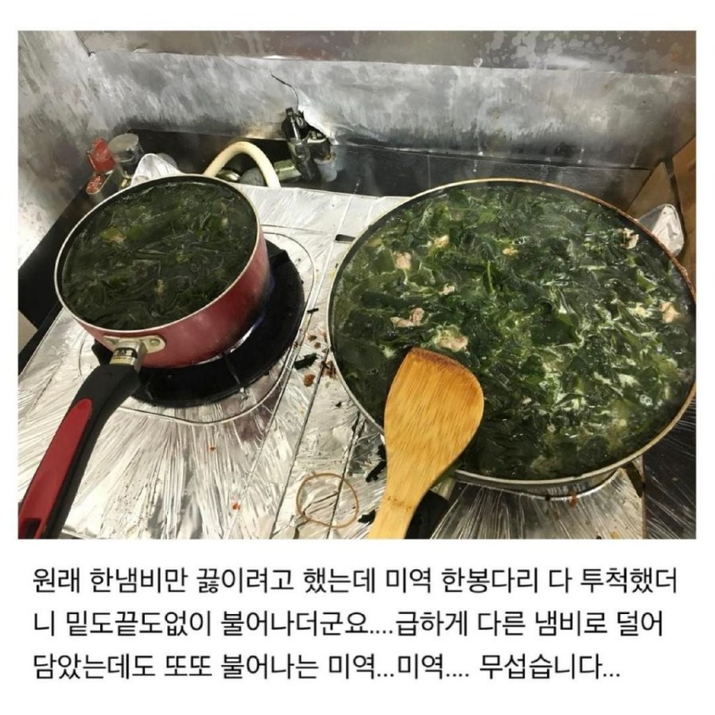 요리보초들이양을측정하기어려운재료7.jpg