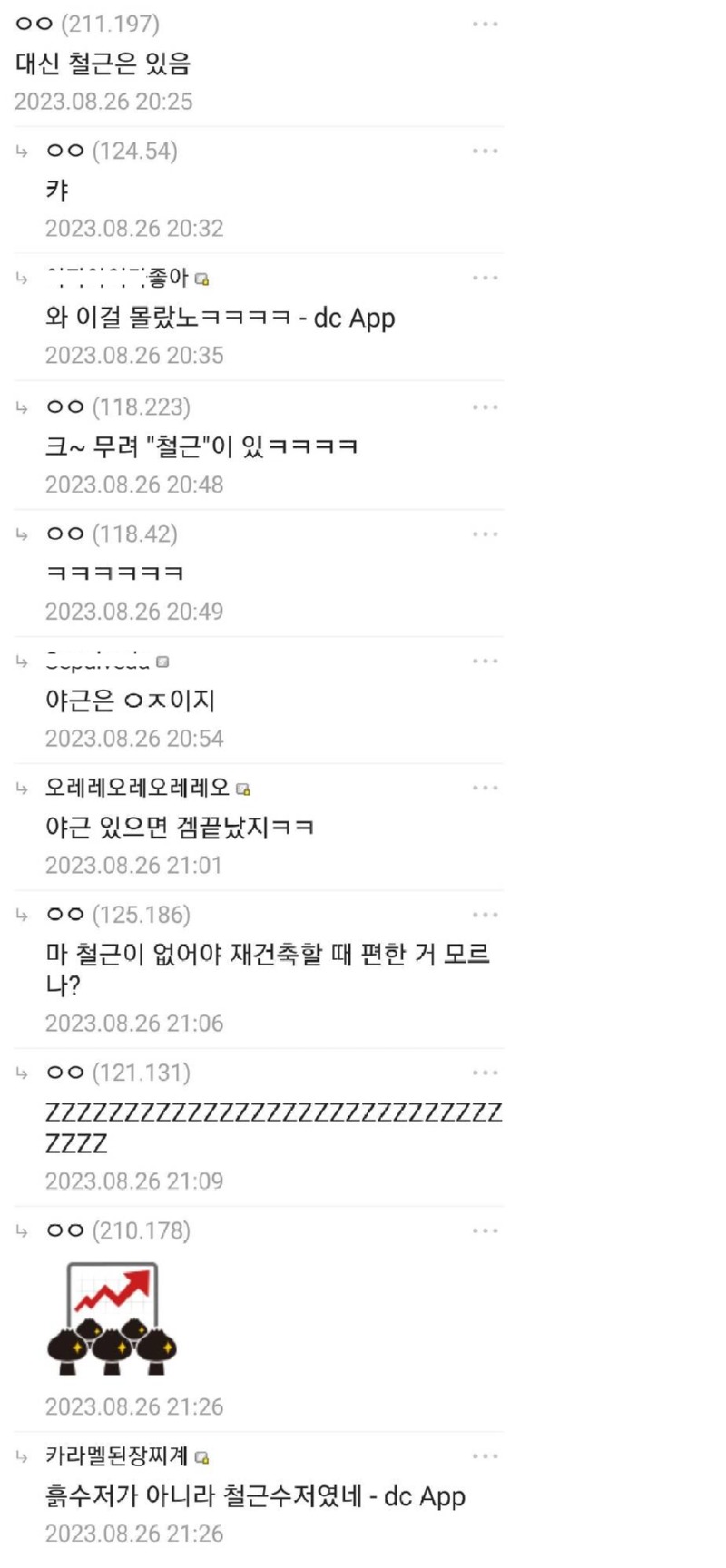 없는게많은오래된아파트특징2.jpg