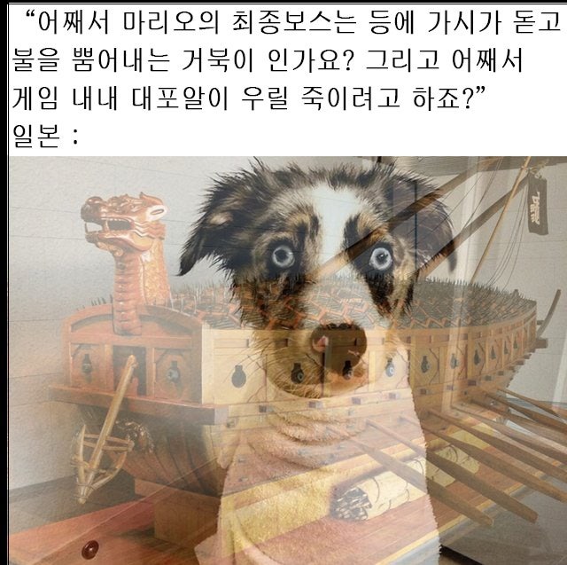 쿠파가마리오시리즈의보스가된이유.jpg