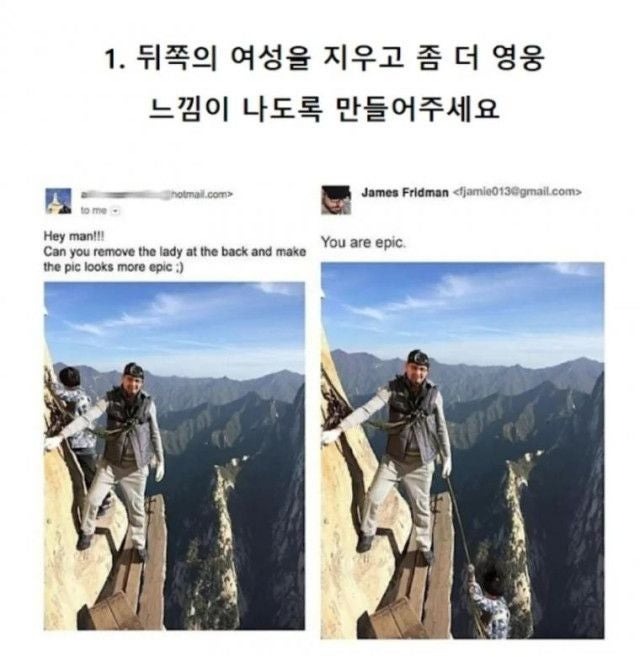 천조국의포토샵장인1.jpg