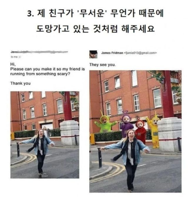 천조국의포토샵장인3.jpg