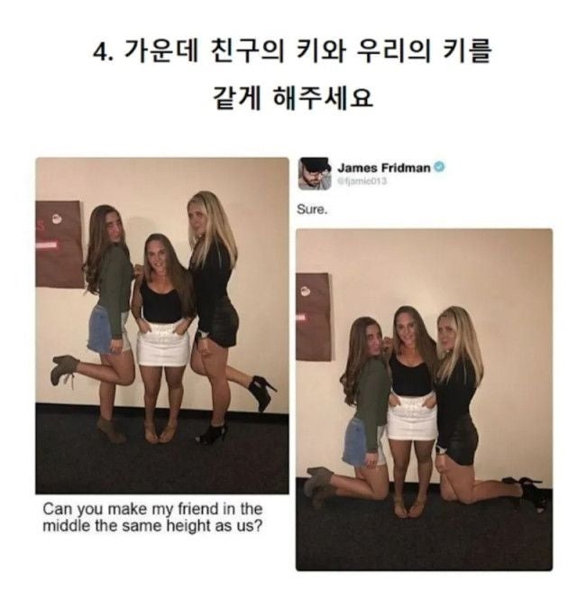 천조국의포토샵장인4.jpg