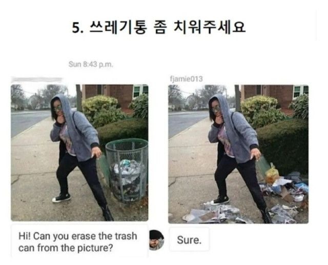 천조국의포토샵장인5.jpg