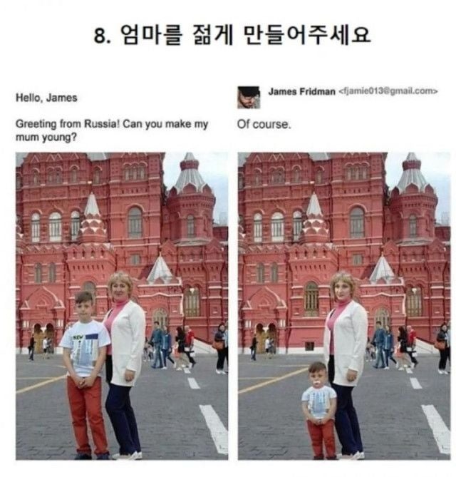 천조국의포토샵장인8.jpg