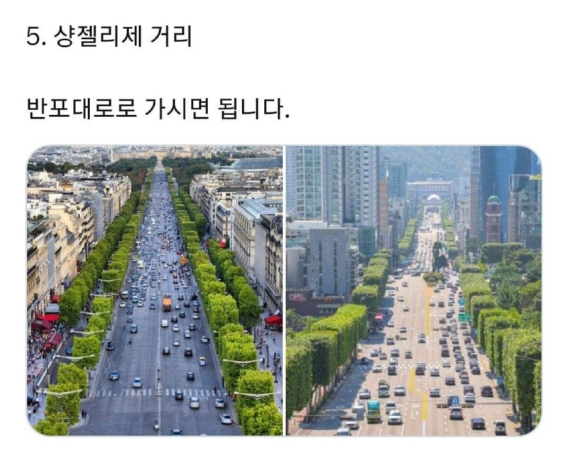 가성비프랑스여행5.jpg