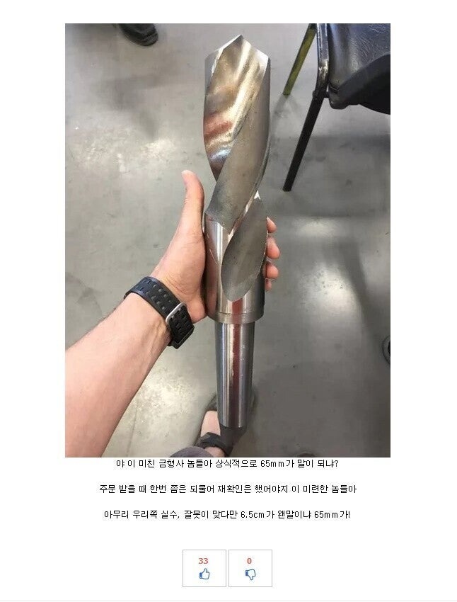 의외로사회생할처음하는신입들이자주하는실수2.jpg