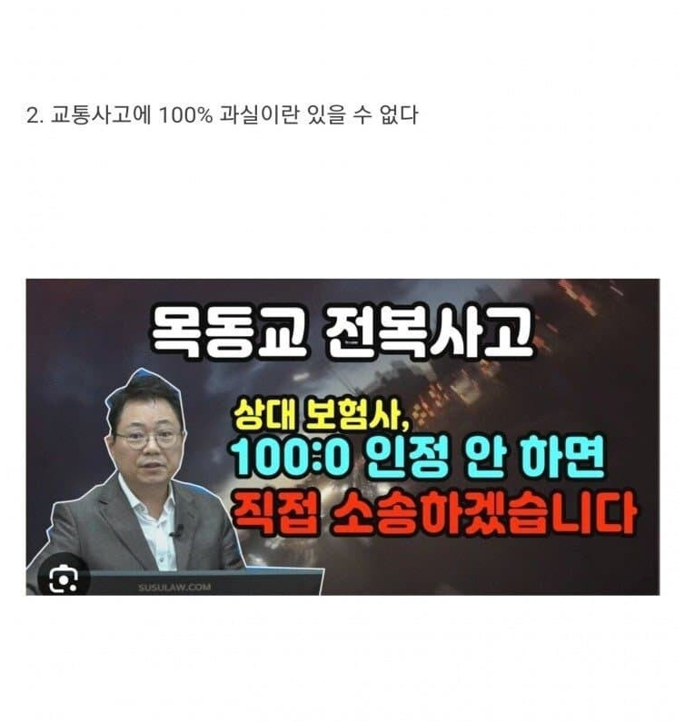 대한민국3대가스라이팅2.png