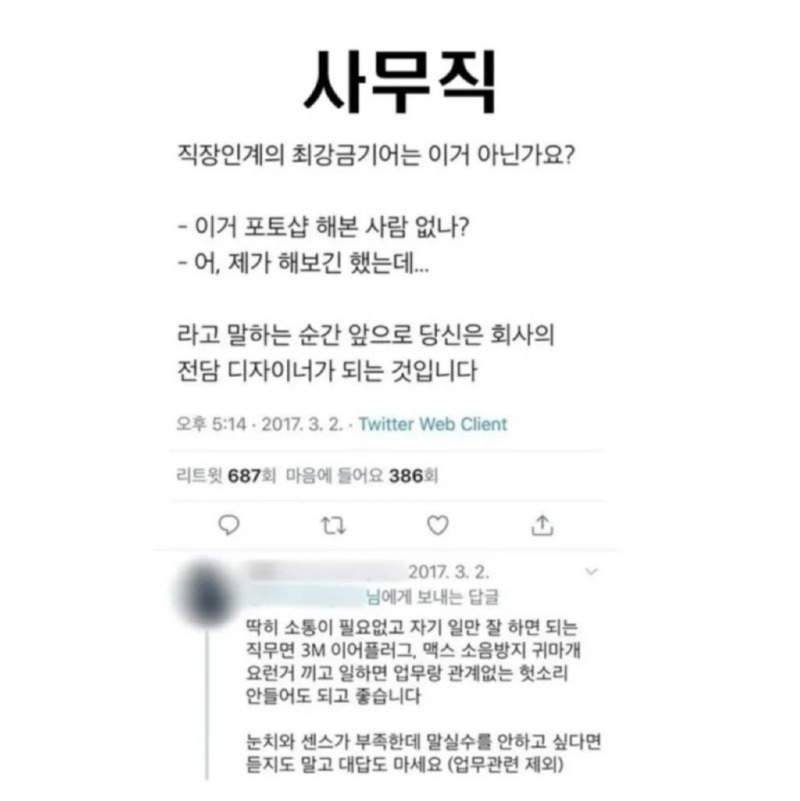 직업별금기어말해보기4.jpg