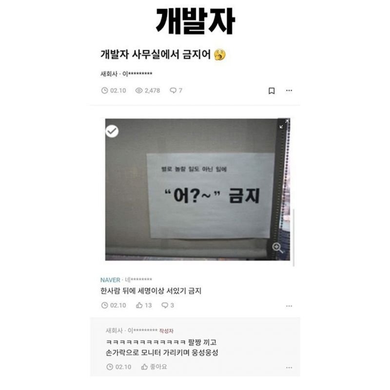 직업별금기어말해보기5.jpg