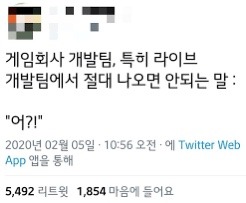 직업별금기어말해보기6.jpg