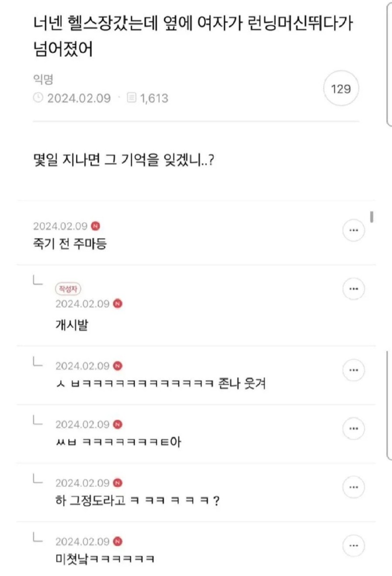 의외로헬스장에서오래가는것1.jpg