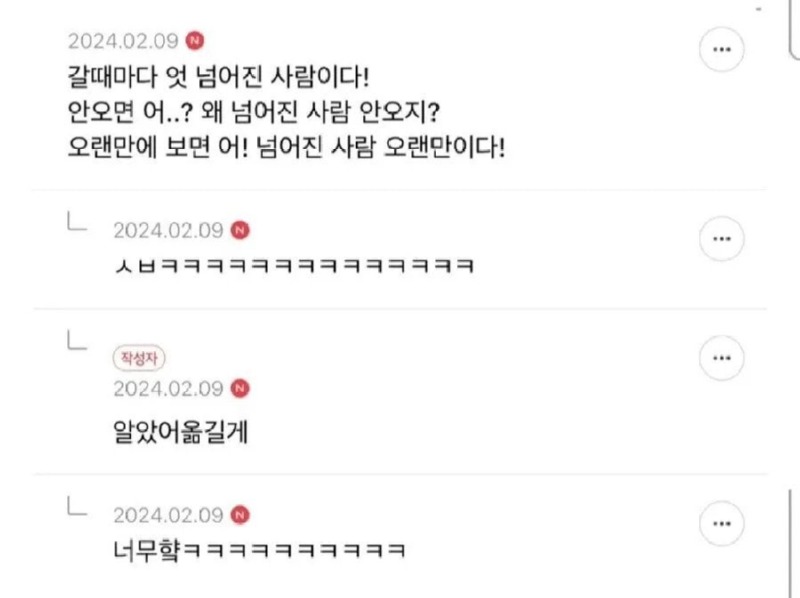 의외로헬스장에서오래가는것2.jpg