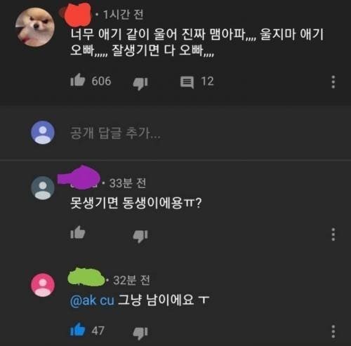 잘생기면다오빠.jpeg