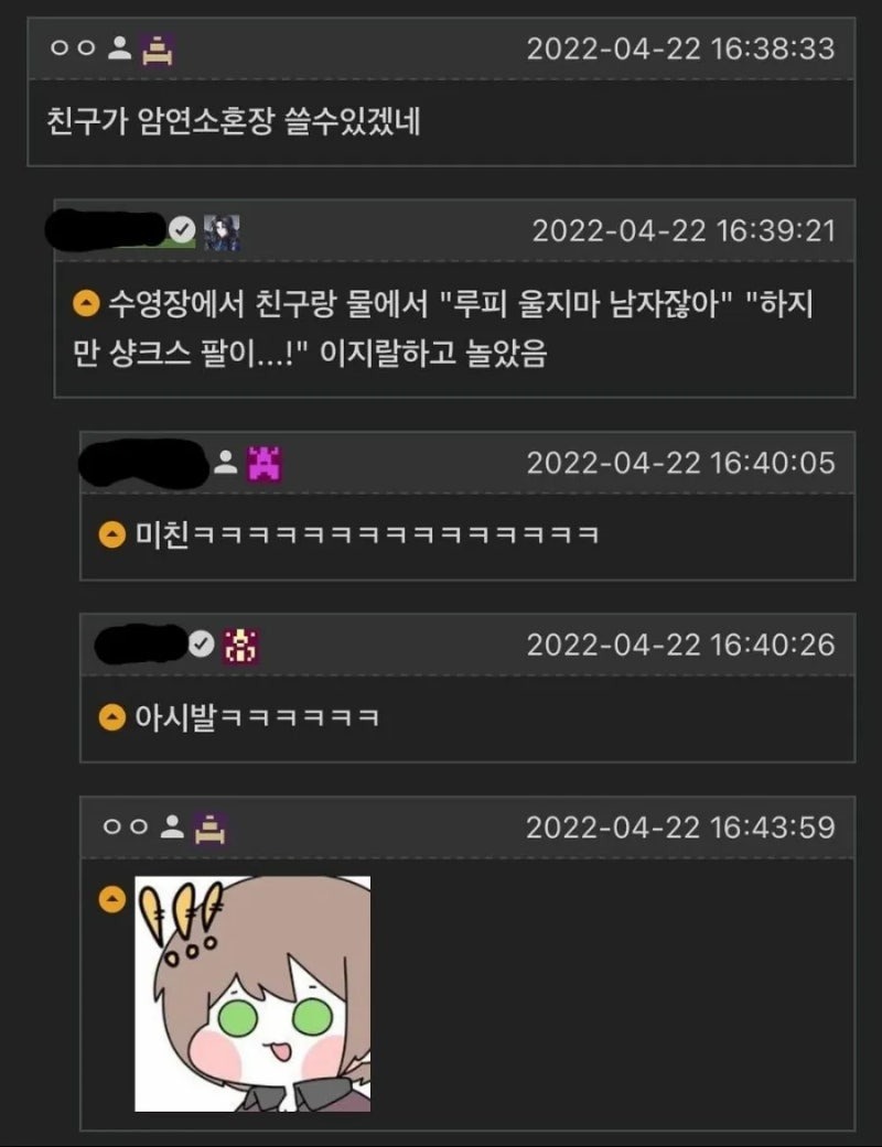 팔하나가없던친구2.jpeg