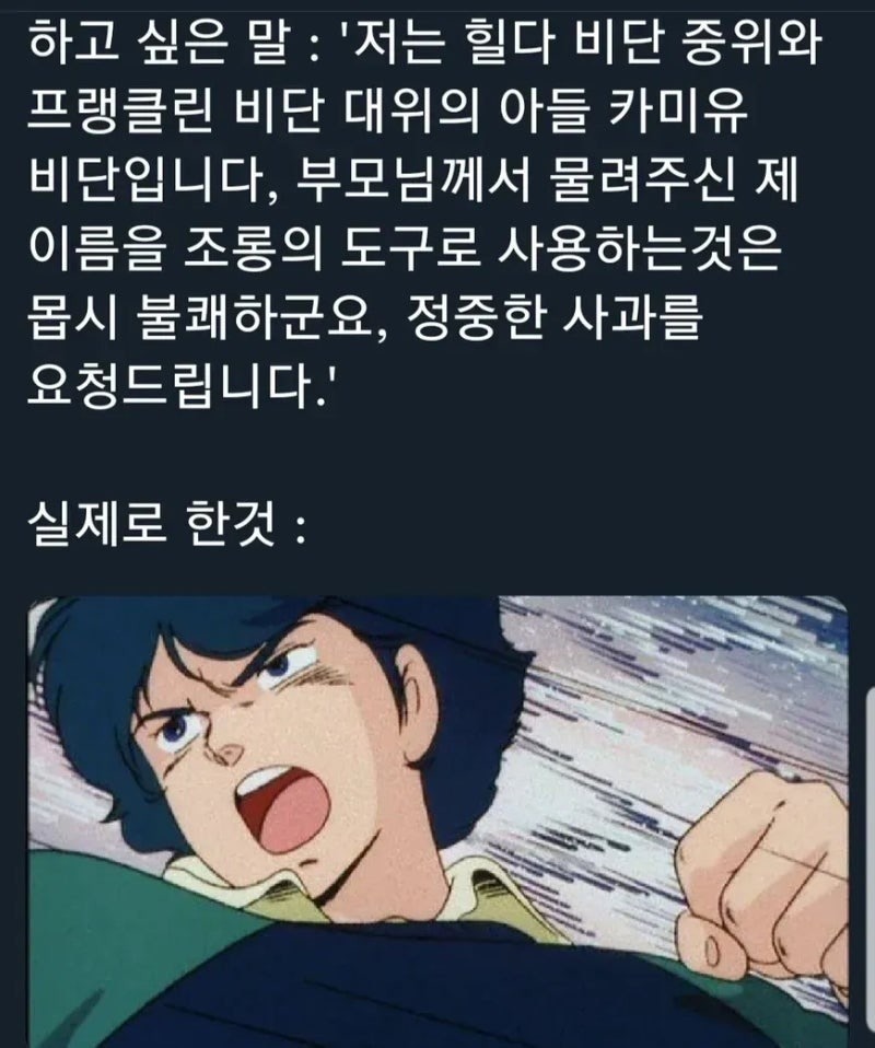 건담식화법3.jpeg