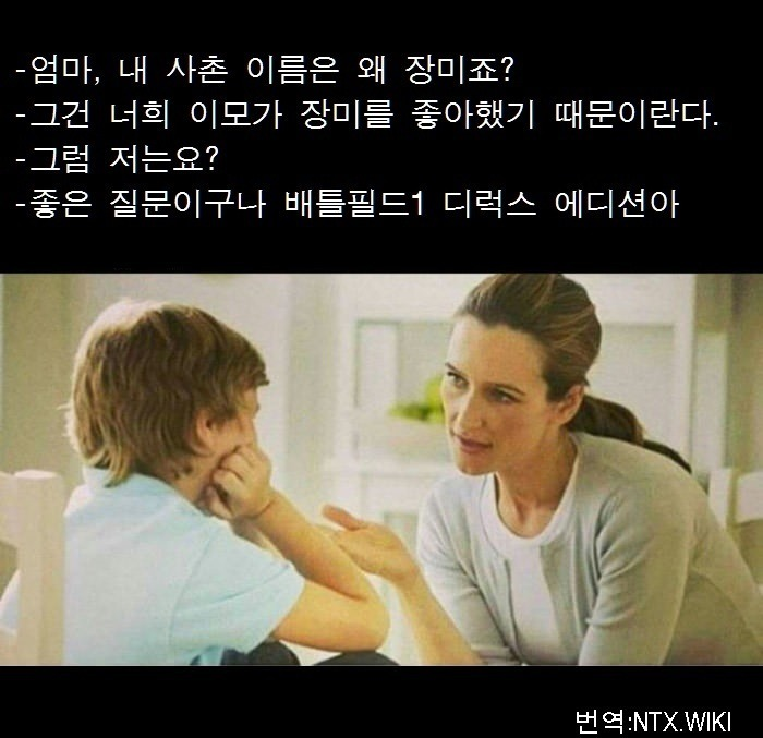 엄마는제이름을왜이렇게지었어요.png