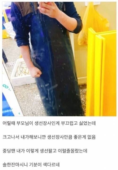 이집에서제일잘나가는걸로1.jpg