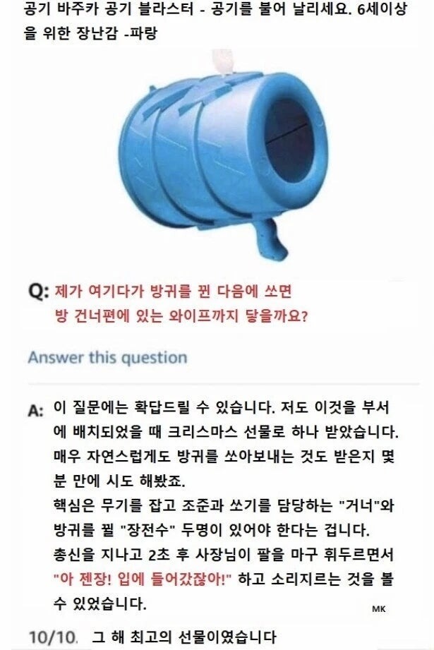 저희도그거해봤어요고객님.jpeg