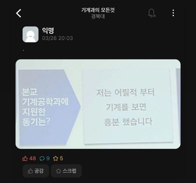 경북대는도대체뭐하는곳인가2.jpg