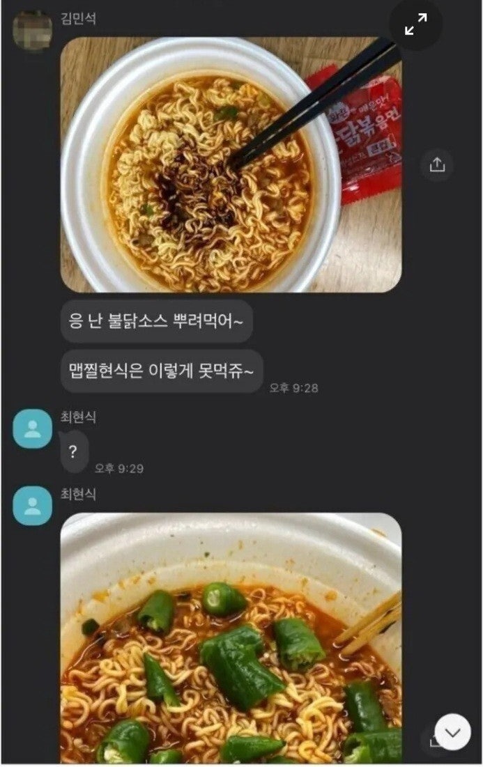 가오가뇌를지배하면1.jpeg