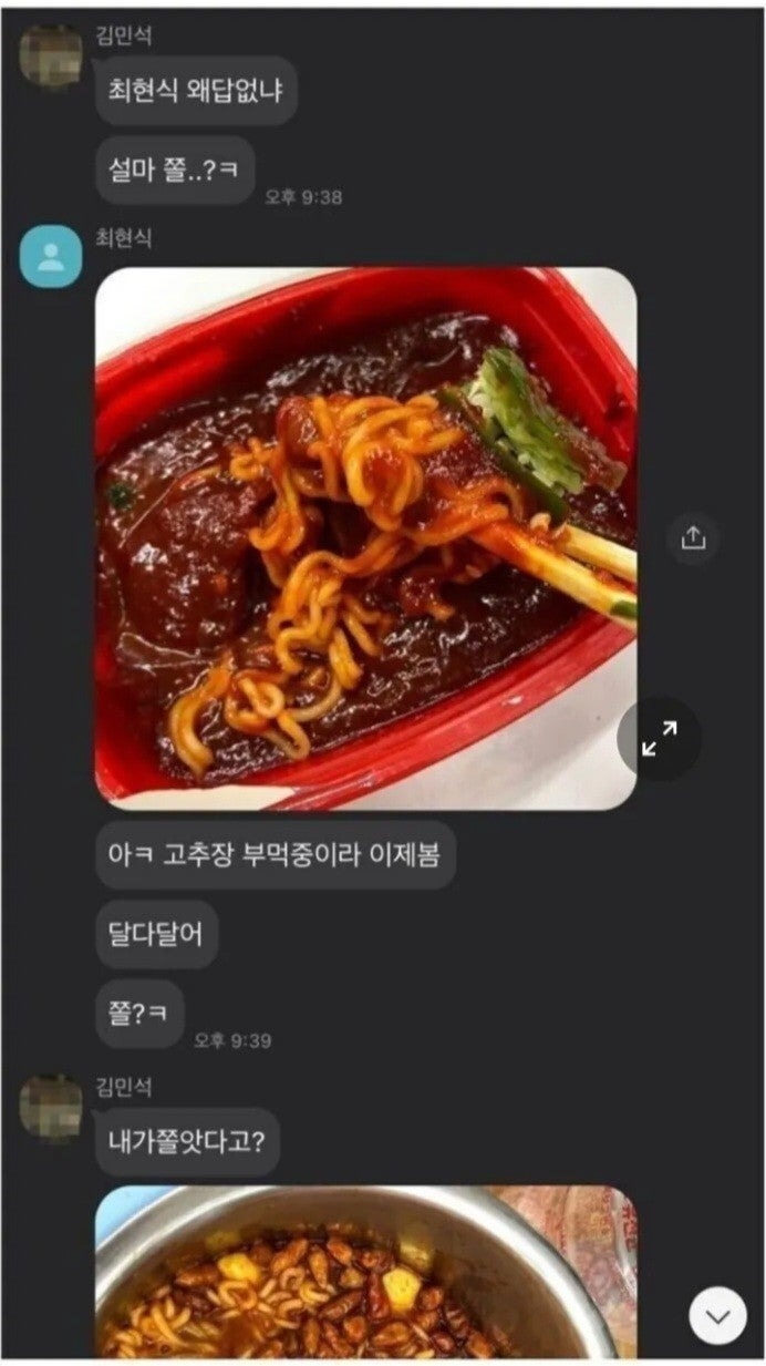 가오가뇌를지배하면4.jpeg