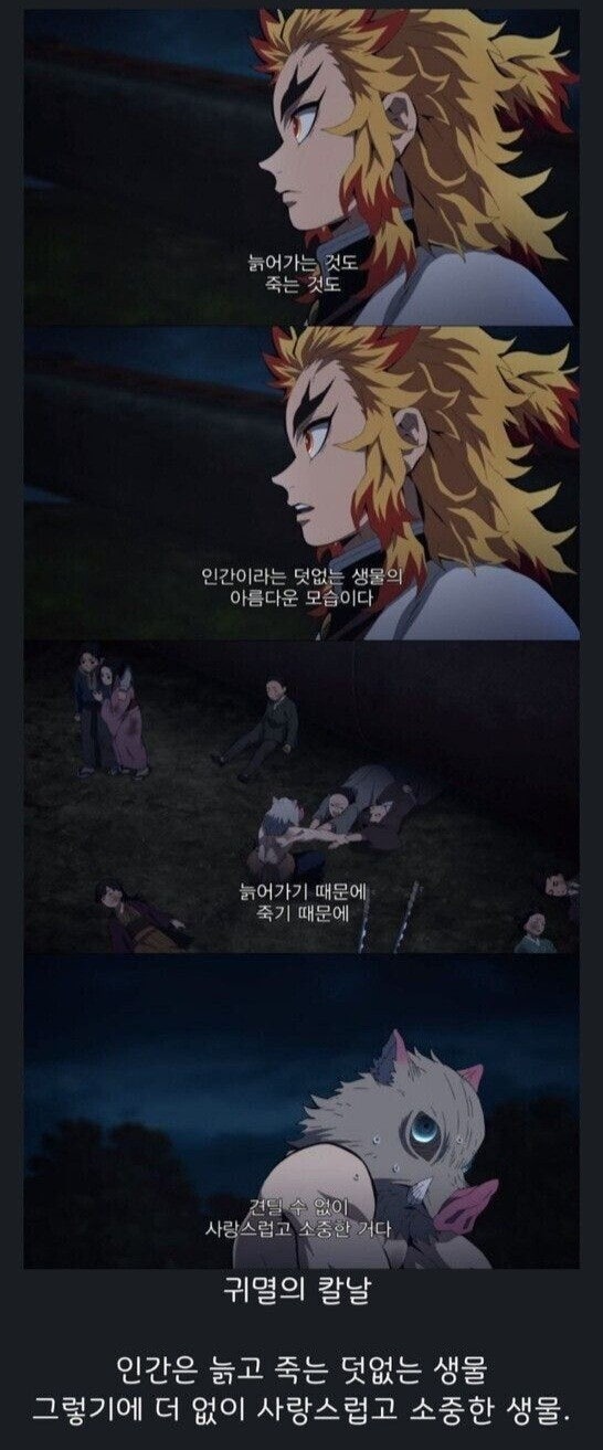 만화가말하는불로불사2.jpeg