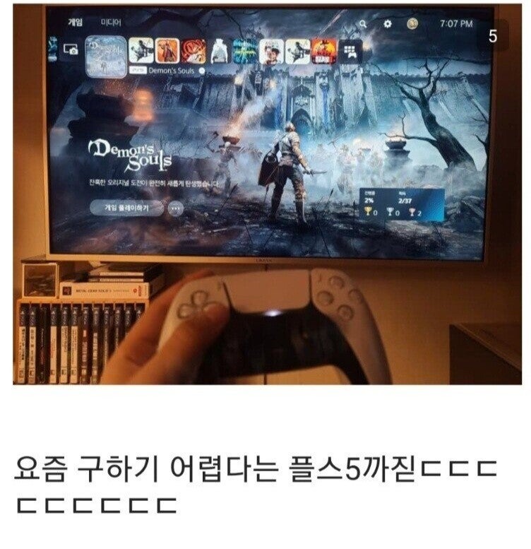 게임방세팅화려하게끝낸중붕이4.jpeg