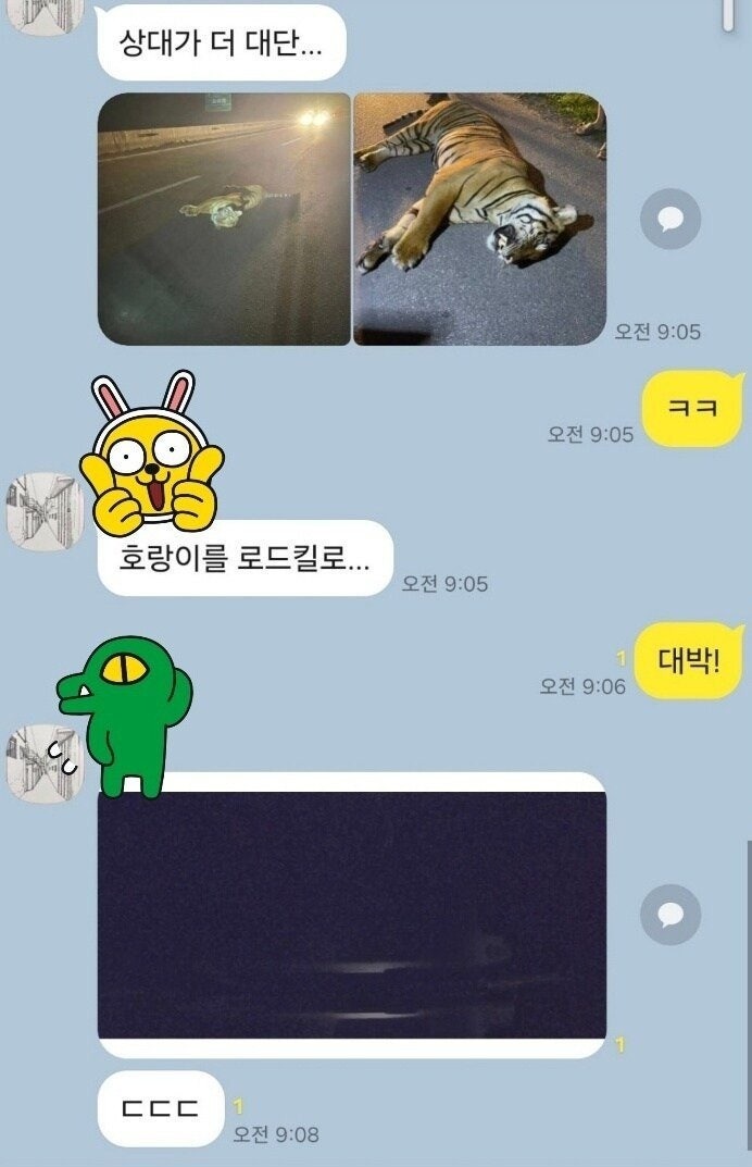 교통사고레전드갱신2.jpg