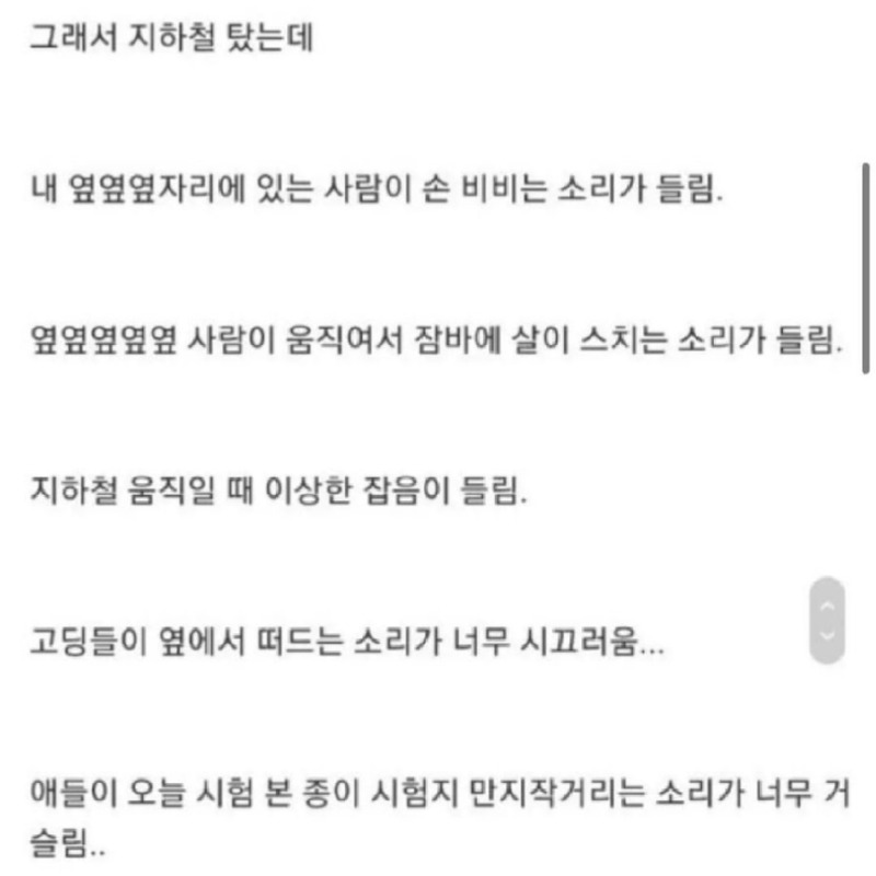 병원에서귀지뺀후기2.jpeg