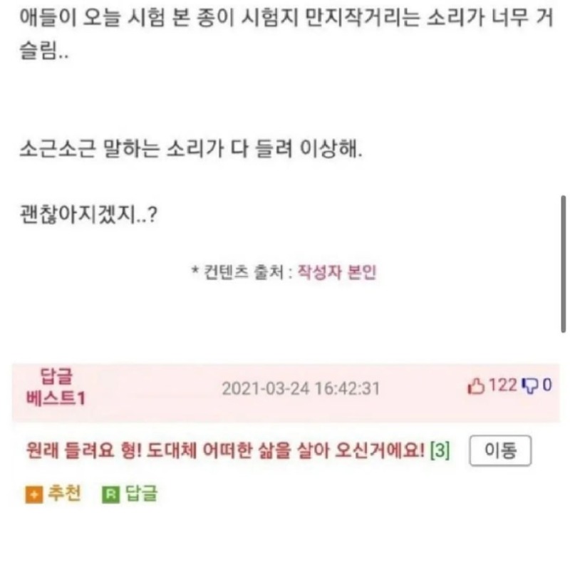 병원에서귀지뺀후기3.jpeg