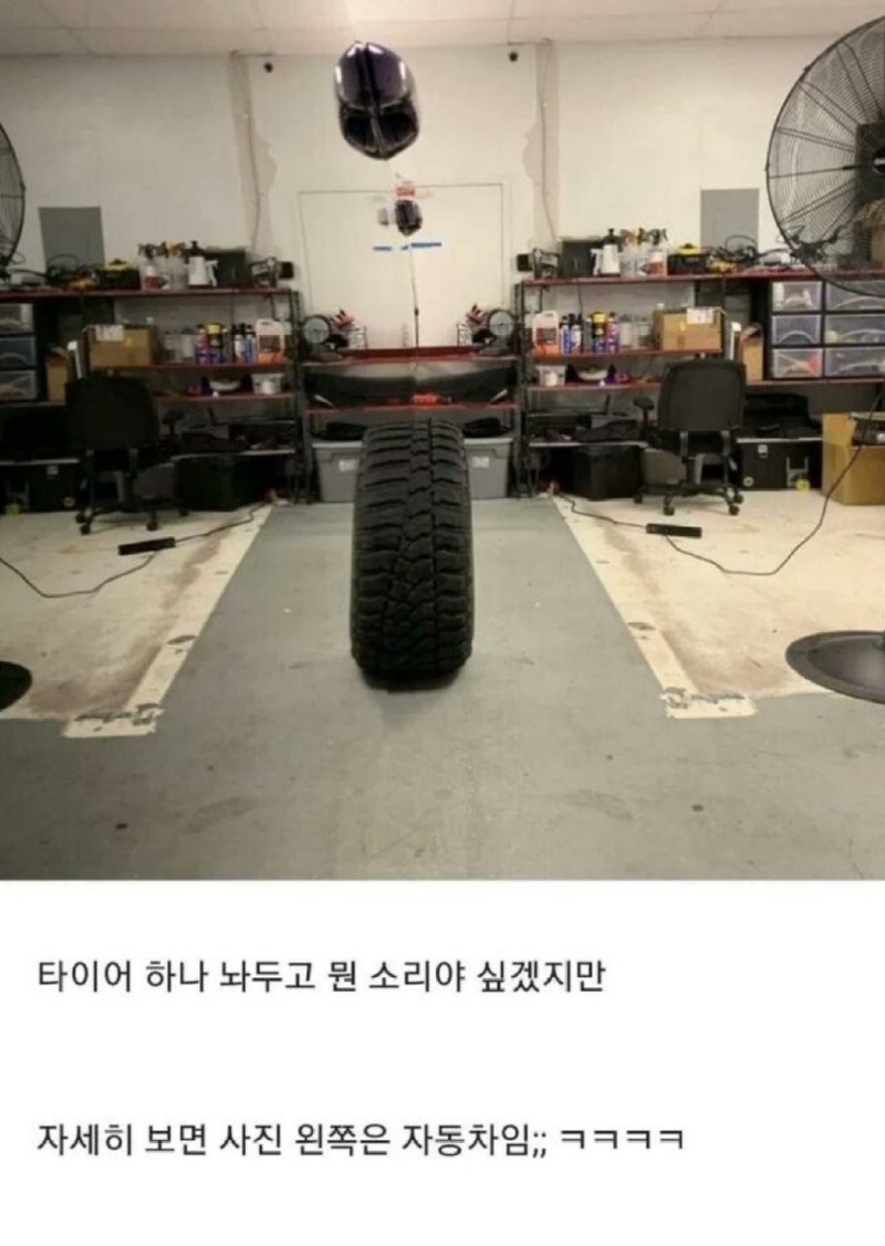 고도로발전한세차는마술과구분할수없다.jpeg