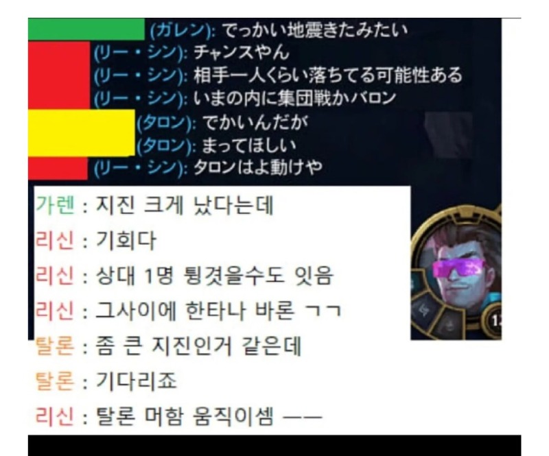 지진대처레전드.jpeg