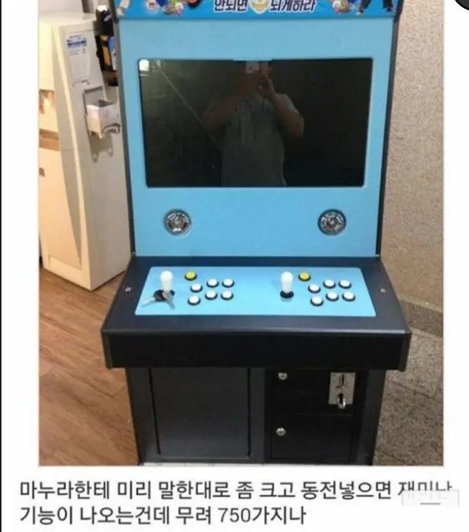 그냥좀큰저금통샀다가혼난남편2.jpg