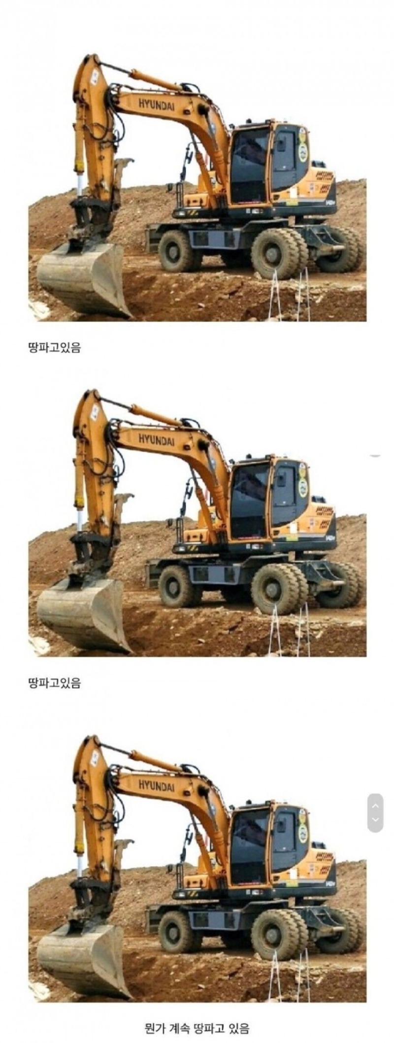 매일보게되는공사현장특징1.jpeg