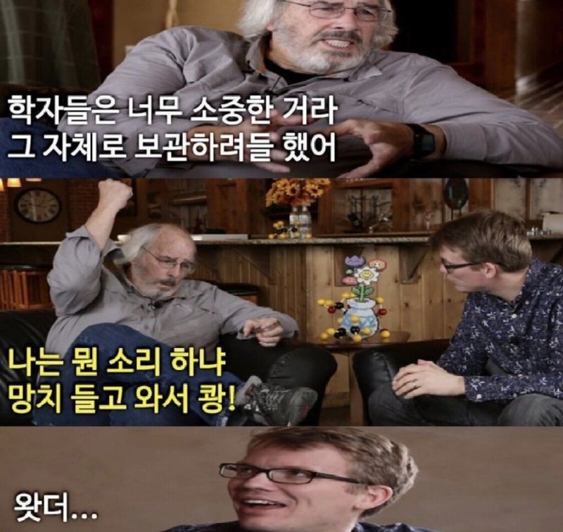 3천만년된공룡알을깨부순고고학자3.jpeg