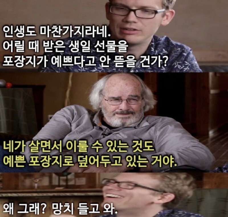 3천만년된공룡알을깨부순고고학자5.jpeg