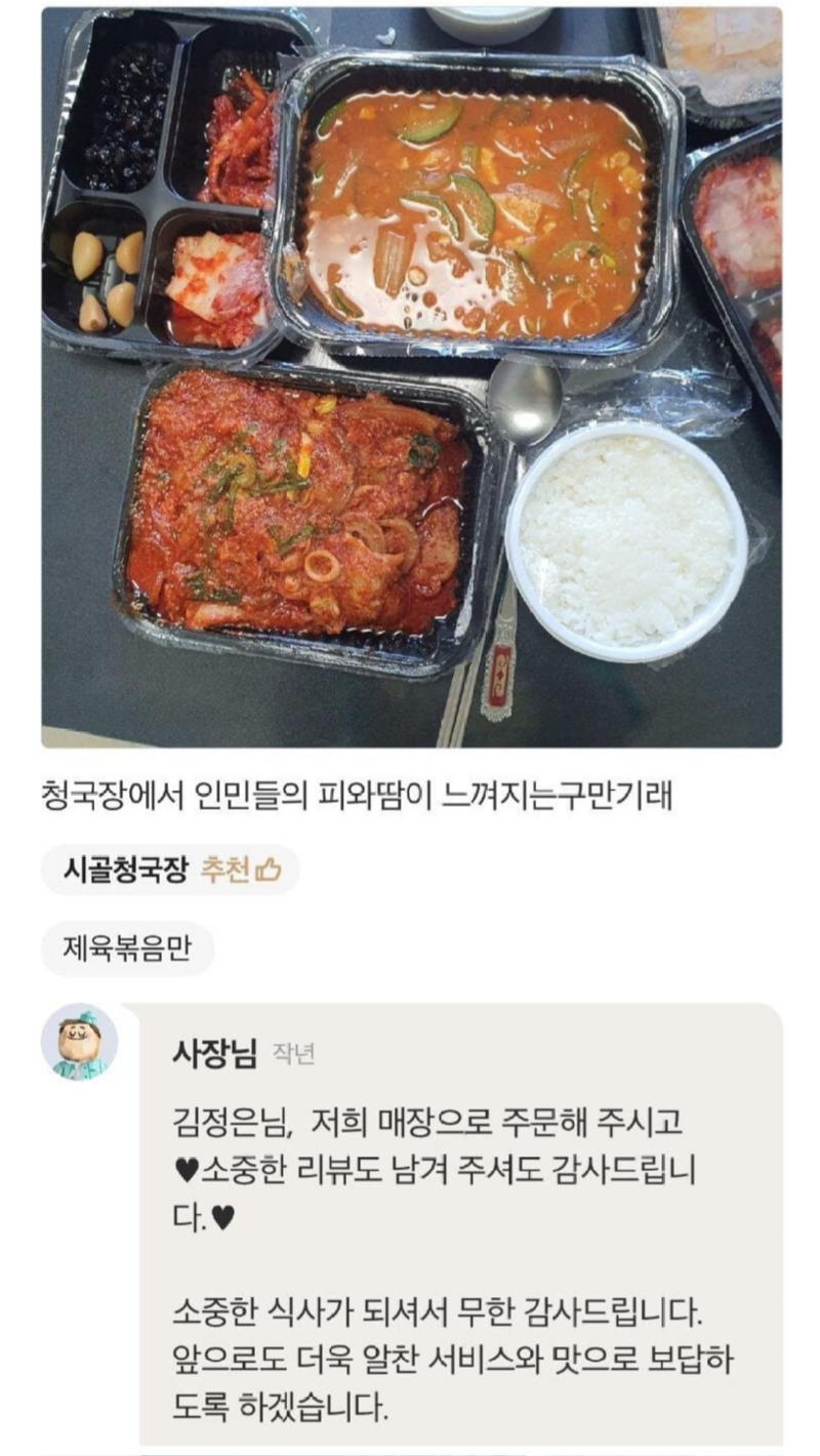 배민리뷰컨셉레전드3.png