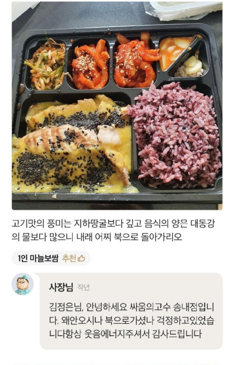 배민리뷰컨셉레전드4.png