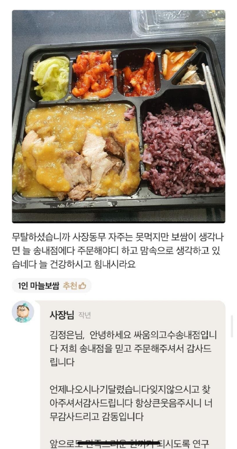 배민리뷰컨셉레전드5.png